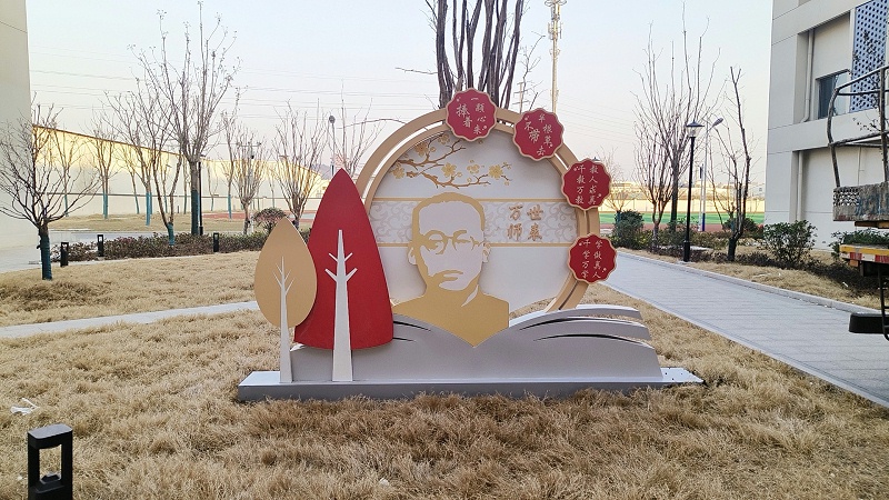 標識制作公司：學校和景區(qū)的標識標牌都有哪些功能