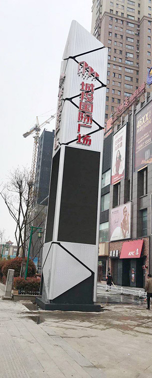 精神堡壘設計公司：怎么樣選擇精神堡壘廠家？-蘇昌標識，行業(yè)經驗15年，為400+企業(yè)或市政單位提供標識系統解決方案。