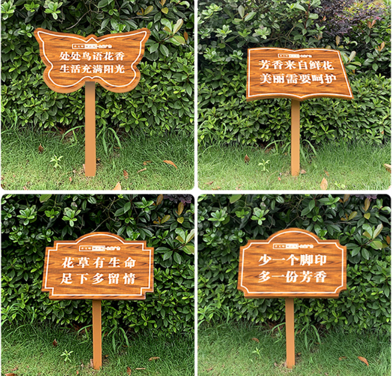 景區(qū)標(biāo)識(shí)