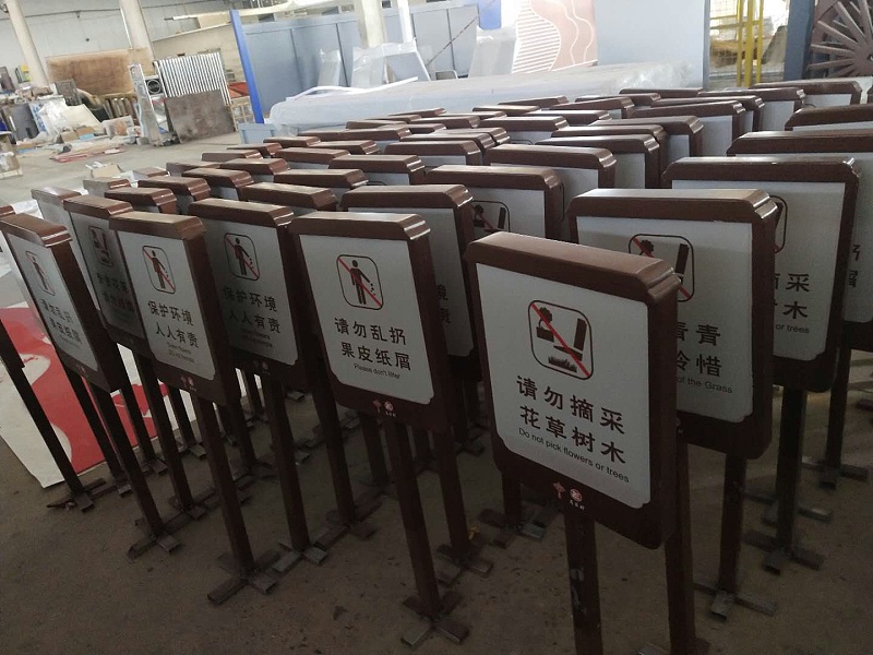 轉(zhuǎn)印標(biāo)識(shí)牌
