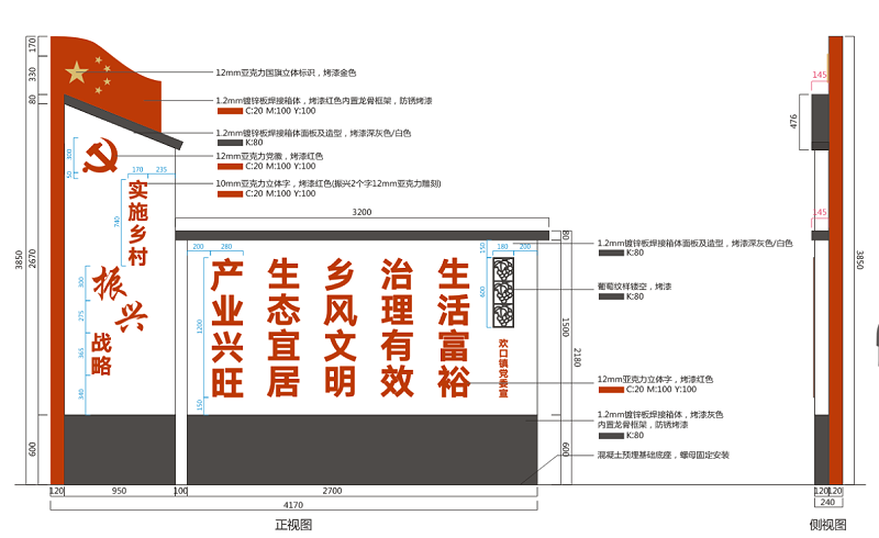 標識標牌設(shè)計制作完成展示篇1