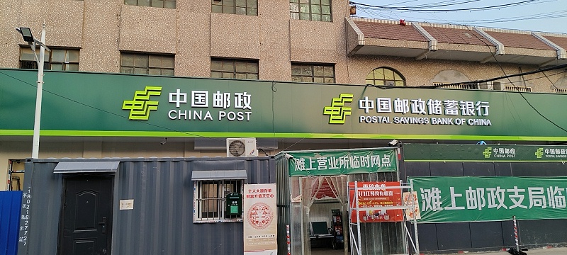 標(biāo)識(shí)牌廠家分享：店鋪招牌標(biāo)識(shí)需要做成發(fā)光的還是不發(fā)光的-蘇昌標(biāo)識(shí)，行業(yè)經(jīng)驗(yàn)18年，為400+企業(yè)或市政單位提供標(biāo)識(shí)系統(tǒng)解決方案。