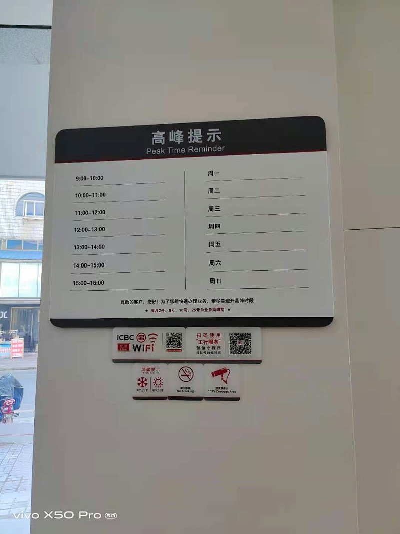 如何養(yǎng)護(hù)亞克力標(biāo)識牌?