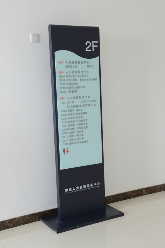標識公司分享：寫字樓標識系統(tǒng)規(guī)劃設計方法有哪些？-蘇昌標識，行業(yè)經驗15年，為400+企業(yè)或市政單位提供標識系統(tǒng)解決方案。