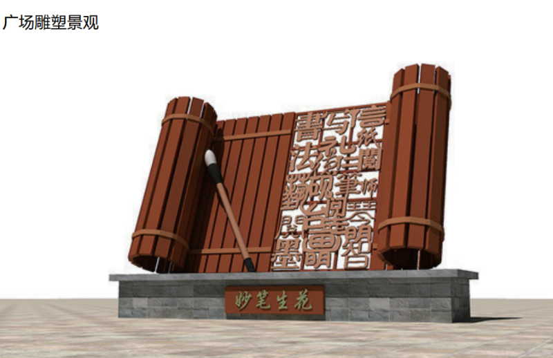景觀雕塑廠家：書雕塑，把創(chuàng)意刻進(jìn)書里，讓書創(chuàng)造價值