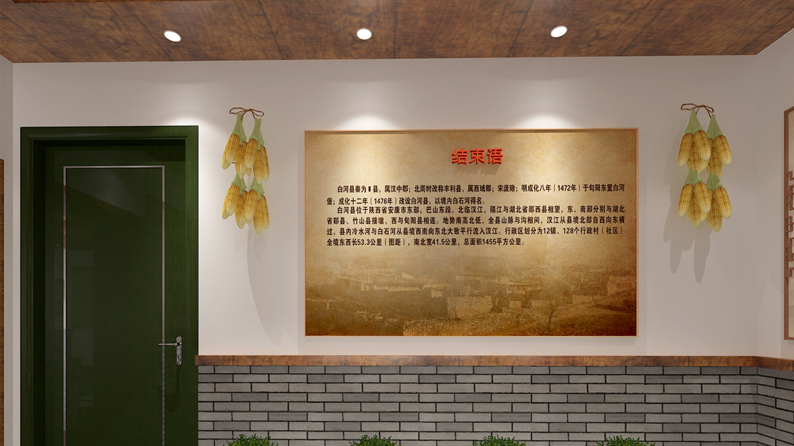 黨建文化墻設(shè)計(jì)制作，用文化墻激發(fā)正能量-
