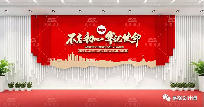 如何以黨建文化做引擎，打造墻面文化？