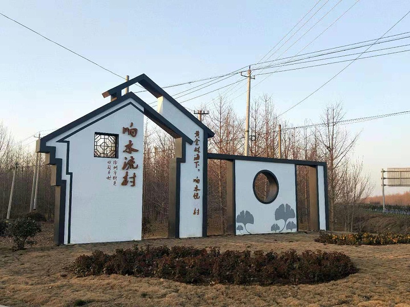 你知道美麗鄉(xiāng)村標識牌主要分哪幾類嗎？