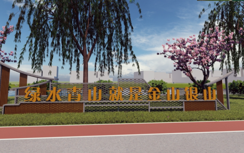 標(biāo)識(shí)公司分享：鄉(xiāng)村景觀設(shè)計(jì)方法-蘇昌標(biāo)識(shí)，行業(yè)經(jīng)驗(yàn)15年，為400+企業(yè)或市政單位提供標(biāo)識(shí)系統(tǒng)解決方案。