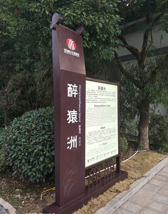 景區(qū)標(biāo)識(shí)