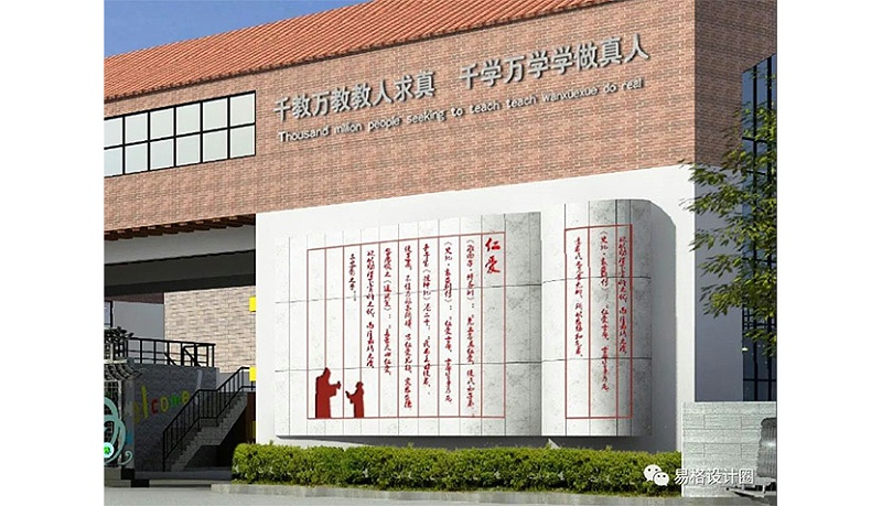景觀小品設(shè)計如何助力學校文化建設(shè) ？
