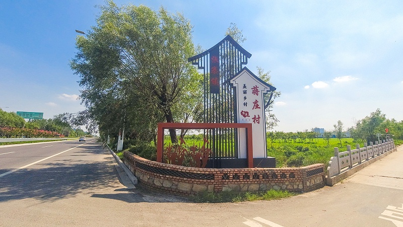 精神堡壘廠家：戶外大型標(biāo)識(shí)牌——精神堡壘的設(shè)計(jì)技巧-蘇昌標(biāo)識(shí)，行業(yè)經(jīng)驗(yàn)15年，為400+企業(yè)或市政單位提供標(biāo)識(shí)系統(tǒng)解決方案。