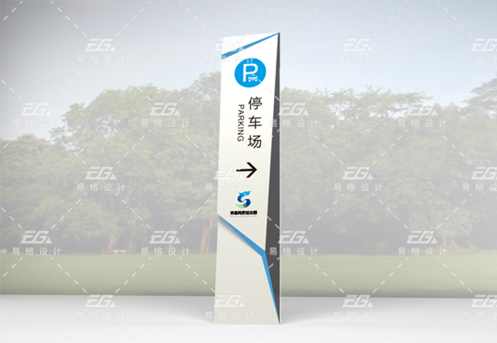 沛縣科創(chuàng)園標識導視設計案例8