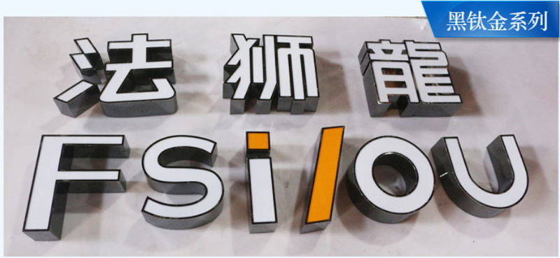 標(biāo)識(shí)牌設(shè)計(jì)公司：門(mén)頭燈箱廣告標(biāo)識(shí)產(chǎn)品的作用有哪些