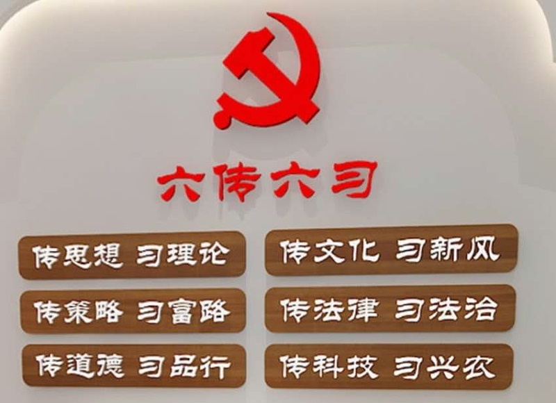 為什么要建設(shè)新時代文明實踐中心？