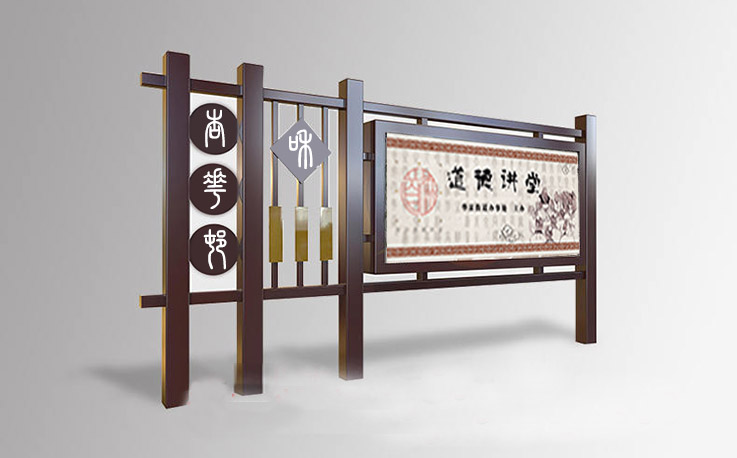 標(biāo)識(shí)牌設(shè)計(jì)公司：宣傳欄不相同的材質(zhì)的維護(hù)保養(yǎng)？-蘇昌標(biāo)識(shí)，行業(yè)經(jīng)驗(yàn)15年，為400+企業(yè)或市政單位提供標(biāo)識(shí)系統(tǒng)解決方案。