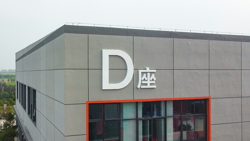 標(biāo)識(shí)制作公司：樓棟樓層門牌設(shè)計(jì)制作應(yīng)該怎么做？