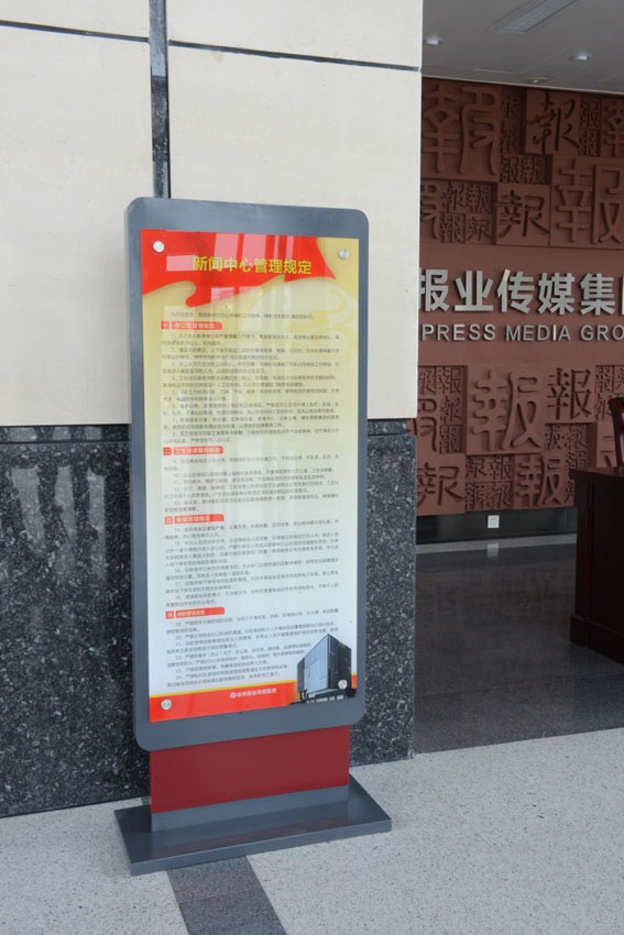 標識公司分享：公共建筑標識系統(tǒng)包含哪幾個類別？-蘇昌標識，行業(yè)經(jīng)驗15年，為400+企業(yè)或市政單位提供標識系統(tǒng)解決方案。