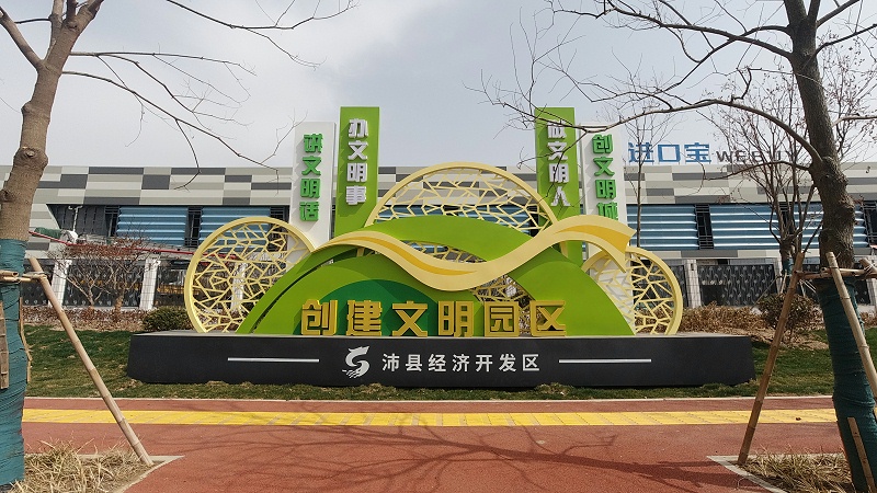 標(biāo)識(shí)公司分享：標(biāo)識(shí)牌的維護(hù)管理要求及注意事項(xiàng)
