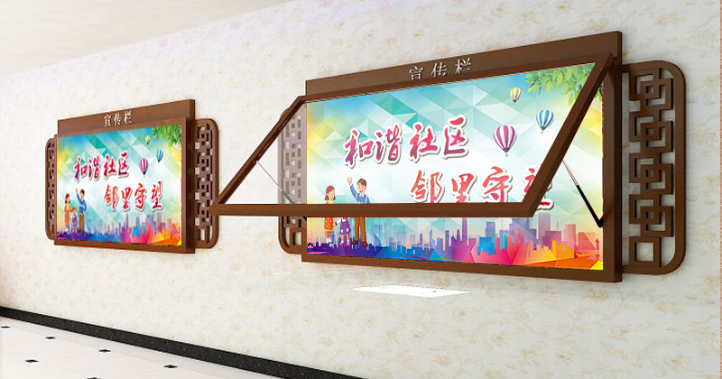 蘇昌分享：如何能做好閱報欄燈箱結(jié)構(gòu)設(shè)計？-蘇昌標(biāo)識，行業(yè)經(jīng)驗15年，為400+企業(yè)或市政單位提供標(biāo)識系統(tǒng)解決方案。