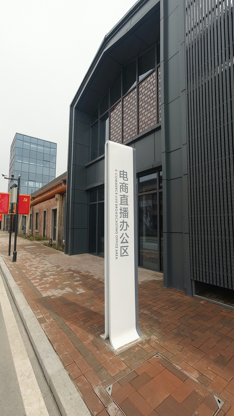 標(biāo)識(shí)公司分享：導(dǎo)向標(biāo)牌的設(shè)計(jì)-蘇昌標(biāo)識(shí)，行業(yè)經(jīng)驗(yàn)15年，為400+企業(yè)或市政單位提供標(biāo)識(shí)系統(tǒng)解決方案。