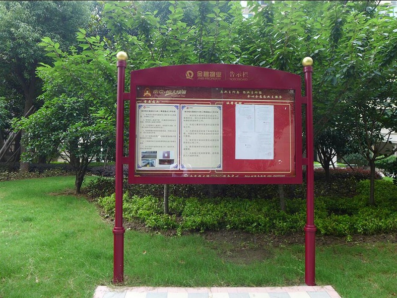 房地產(chǎn)小區(qū)導(dǎo)視標(biāo)牌類別和功能都有哪些？