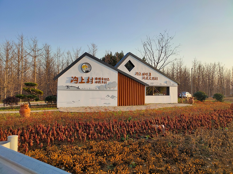 精神堡壘廠家：精神堡壘制作流程-蘇昌標(biāo)識(shí)，行業(yè)經(jīng)驗(yàn)15年，為400+企業(yè)或市政單位提供標(biāo)識(shí)系統(tǒng)解決方案。