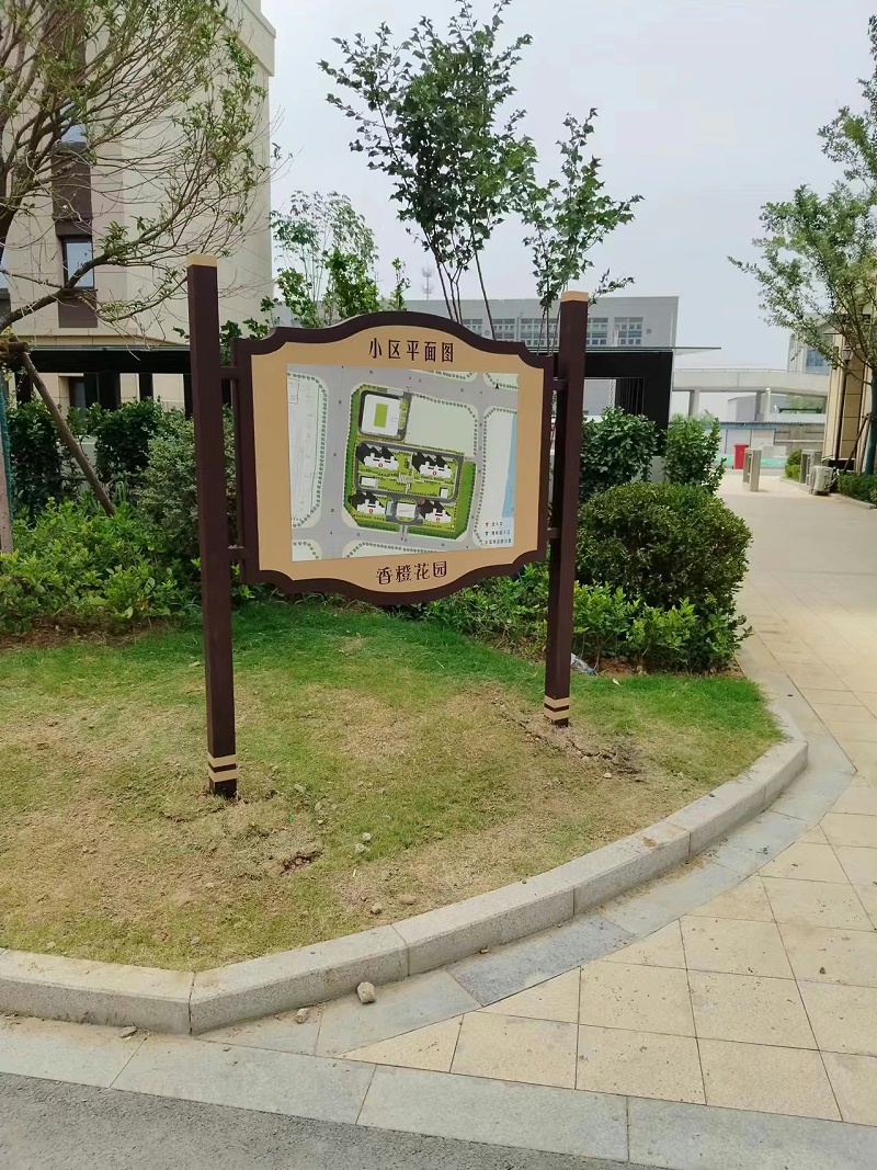 精神堡壘制作廠家：住宅小區(qū)標識標牌的構成？