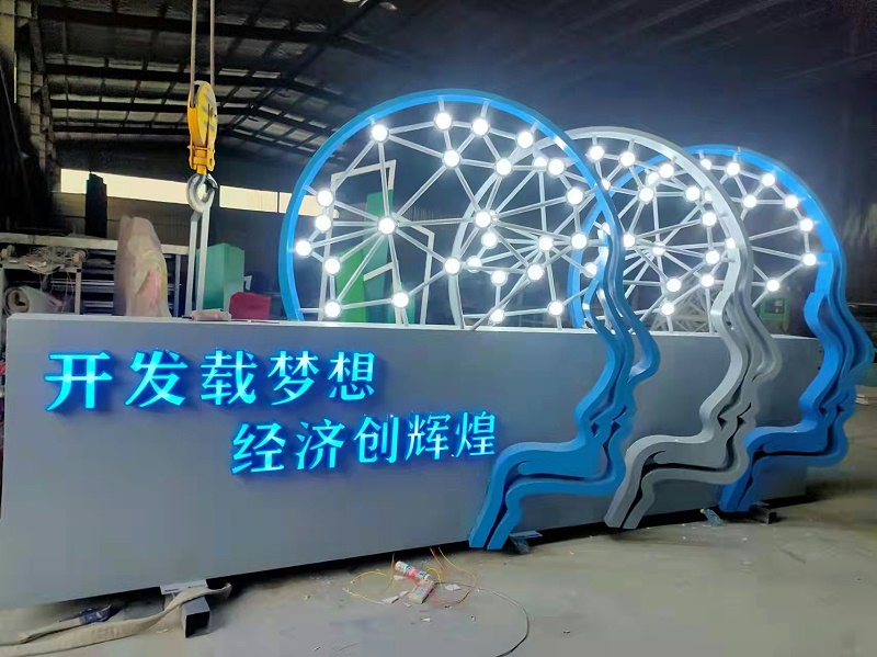 景觀雕塑設(shè)計公司：淺談標識標牌設(shè)計的色彩搭配原則-蘇昌標識，行業(yè)經(jīng)驗15年，為400+企業(yè)或市政單位提供標識系統(tǒng)解決方案。