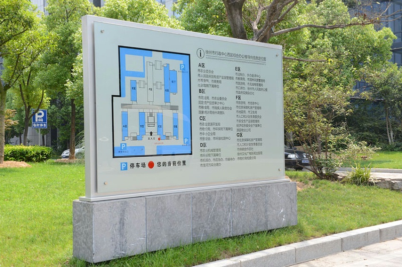標(biāo)識(shí)標(biāo)牌公司：辦公寫字樓都有哪些標(biāo)識(shí)牌