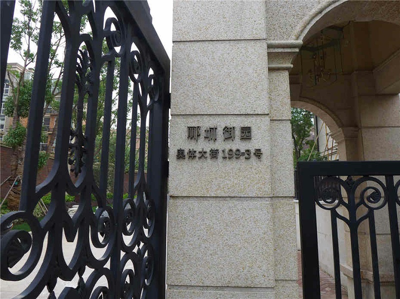 標(biāo)識標(biāo)牌公司：住宅小區(qū)標(biāo)識系統(tǒng)包含哪些設(shè)計內(nèi)容
