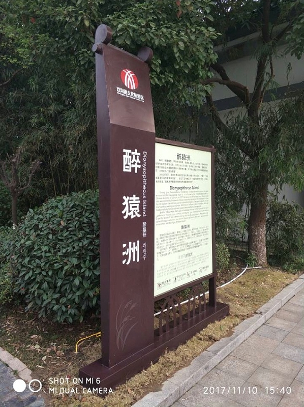 精神堡壘廠家：景區(qū)標識設(shè)計制作有哪些要求