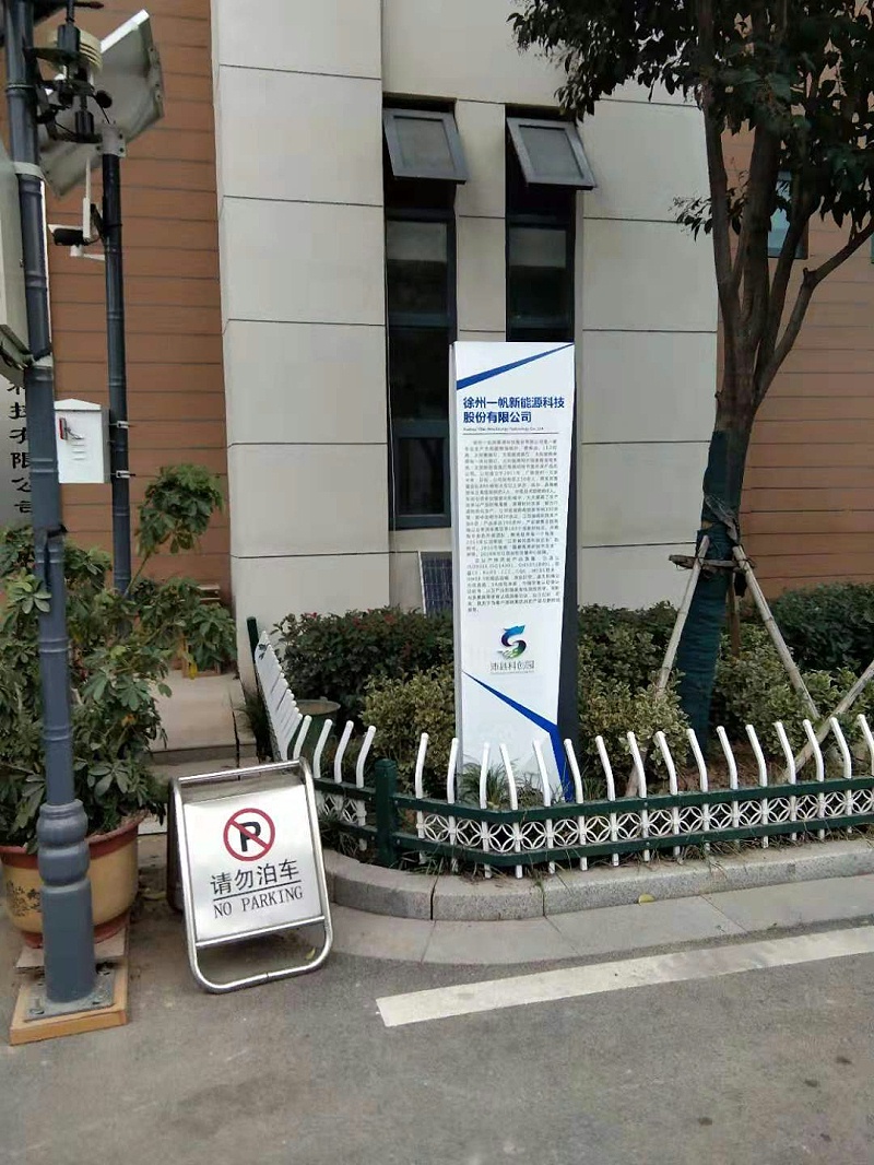 標(biāo)識標(biāo)牌 標(biāo)識標(biāo)牌