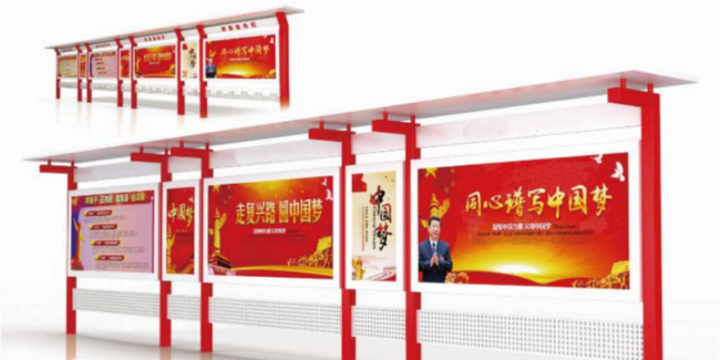 蘇昌分享：黨建宣傳欄常用的標(biāo)語(yǔ)？