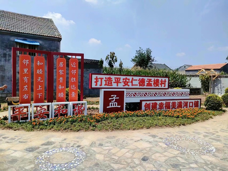 蘇昌公司分享：?高端標(biāo)識(shí)設(shè)計(jì)中應(yīng)該如何選擇搭配材料