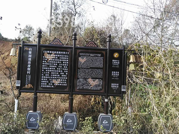 旅游景區(qū)標識牌設計制作離不開的文化元素