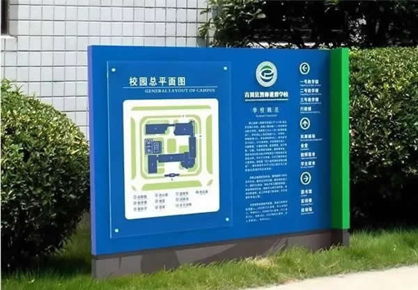 學(xué)校標(biāo)識設(shè)計(jì)制作應(yīng)該從那幾個(gè)面加以著手