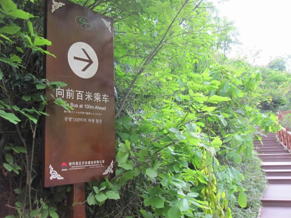 旅游景區(qū)標識牌設計制作離不開的文化元素