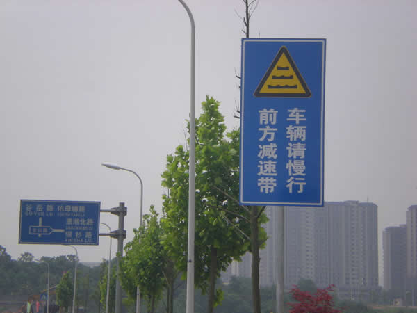城市文明的建設(shè)離不開交通標(biāo)識(shí)牌設(shè)計(jì)與制作