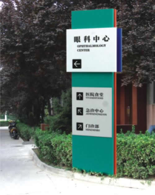 信息導(dǎo)視牌設(shè)計(jì)制作的重要性及其價(jià)值