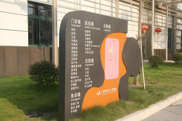 標(biāo)牌定制應(yīng)該如何做好商家的選擇