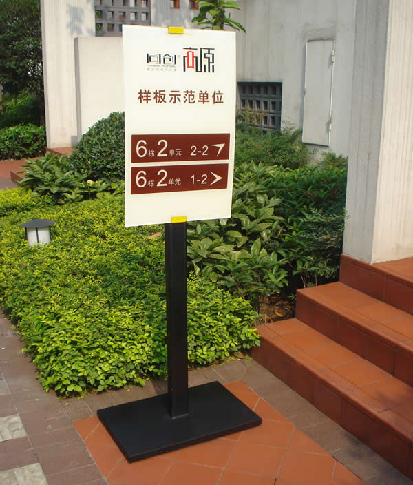 標(biāo)識(shí)標(biāo)牌制作在內(nèi)容的把握上有九點(diǎn)相互驗(yàn)證