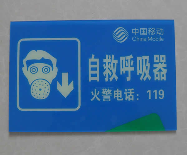PC與PVC制作標(biāo)識牌具體的操作流程