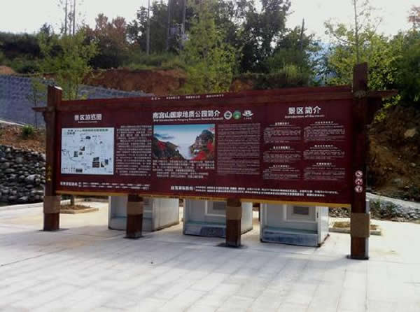 旅游景區(qū)標(biāo)識(shí)設(shè)計(jì)要考慮4個(gè)問(wèn)題