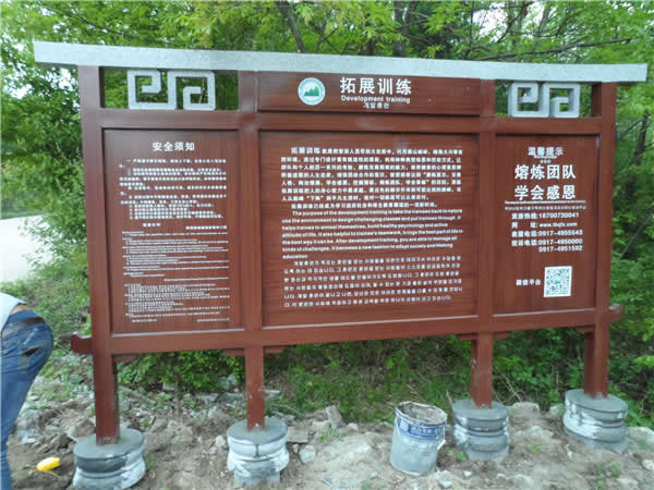 旅游景區(qū)標(biāo)識(shí)設(shè)計(jì)公司