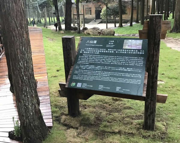 旅游景區(qū)標識設計公司