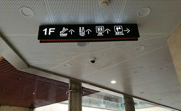 [導(dǎo)視系統(tǒng)標(biāo)識(shí)牌]-商場導(dǎo)視系統(tǒng)標(biāo)識(shí)牌設(shè)計(jì)要做好細(xì)節(jié)處理
