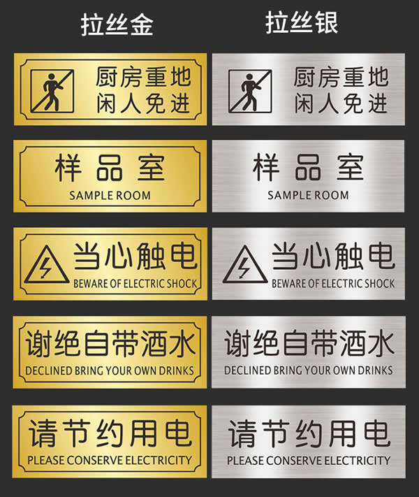 標(biāo)識(shí)標(biāo)牌制作在質(zhì)量的把控上有4關(guān)