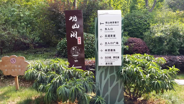 游樂(lè)場(chǎng)標(biāo)識(shí)導(dǎo)視系統(tǒng)設(shè)計(jì)制作應(yīng)考慮哪些問(wèn)題