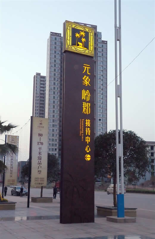 江蘇標(biāo)識(shí)標(biāo)牌定制加工收費(fèi)是多少？